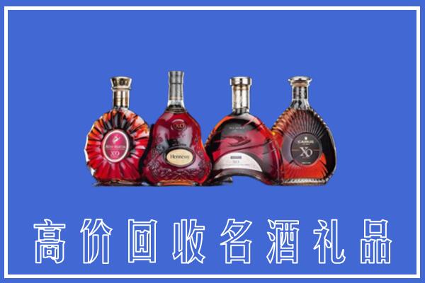 印江县回收洋酒