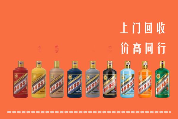 印江县回收茅台酒