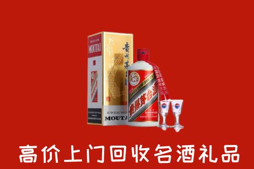 印江县回收茅台酒