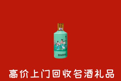 印江县回收24节气茅台酒