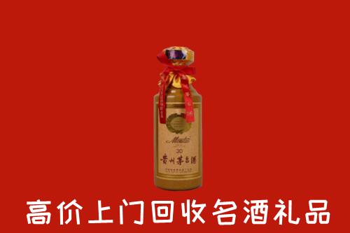 印江县回收30年茅台酒