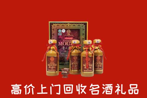 印江县回收50年茅台酒