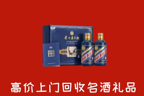 印江县回收生肖茅台酒