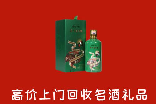 印江县回收出口茅台酒
