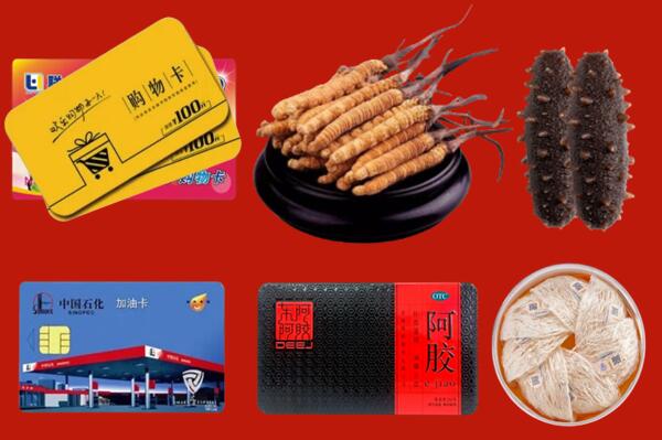 附近收购：印江县回收礼品