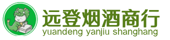 印江县烟酒回收:茅台酒,酒瓶,洋酒,名酒,冬虫夏草,老酒,印江县跃国烟酒经营部